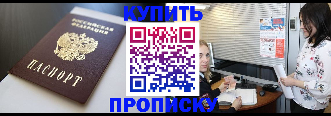 регистрация в Чехове